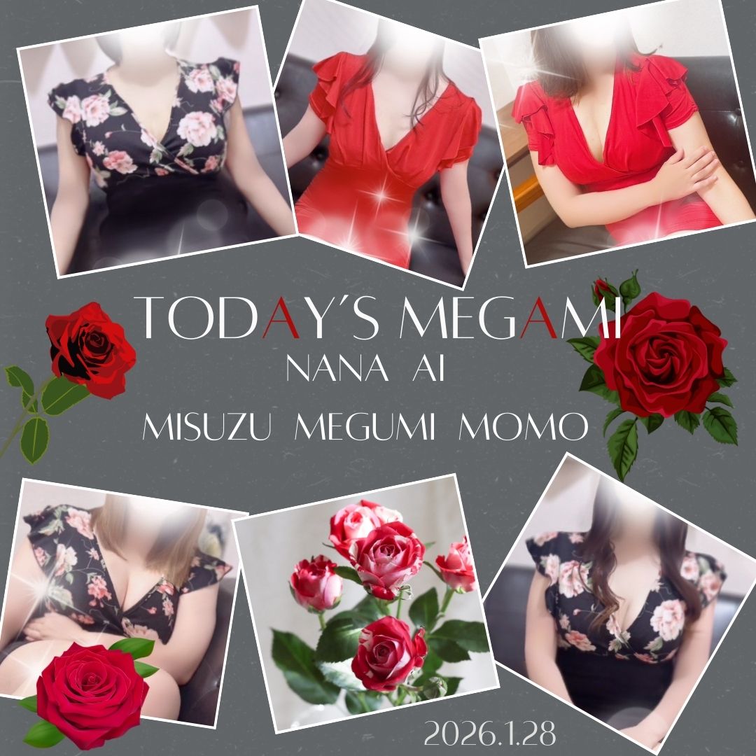 俺のツボ～癒しの女神たち