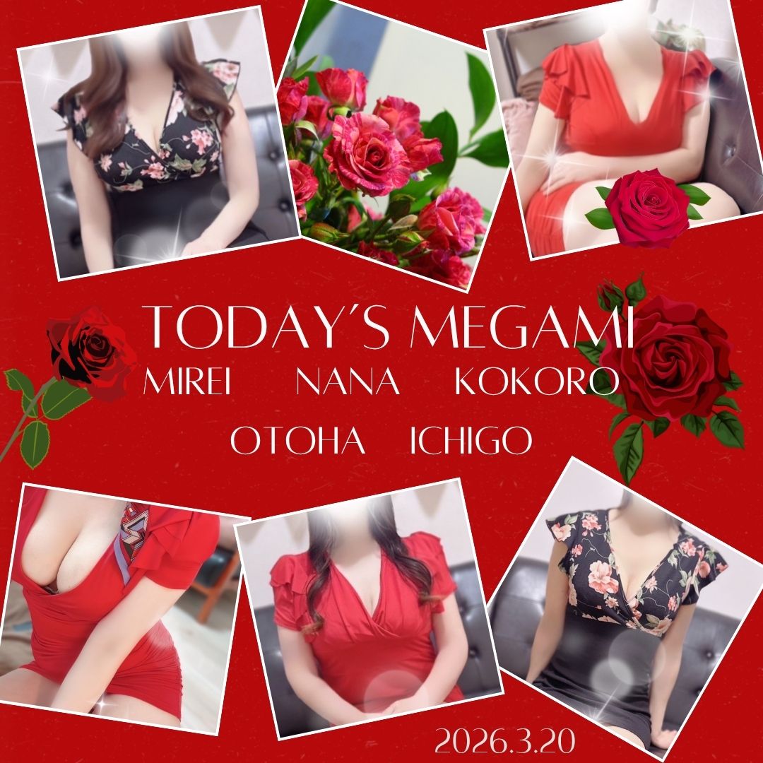 俺のツボ～癒しの女神たち