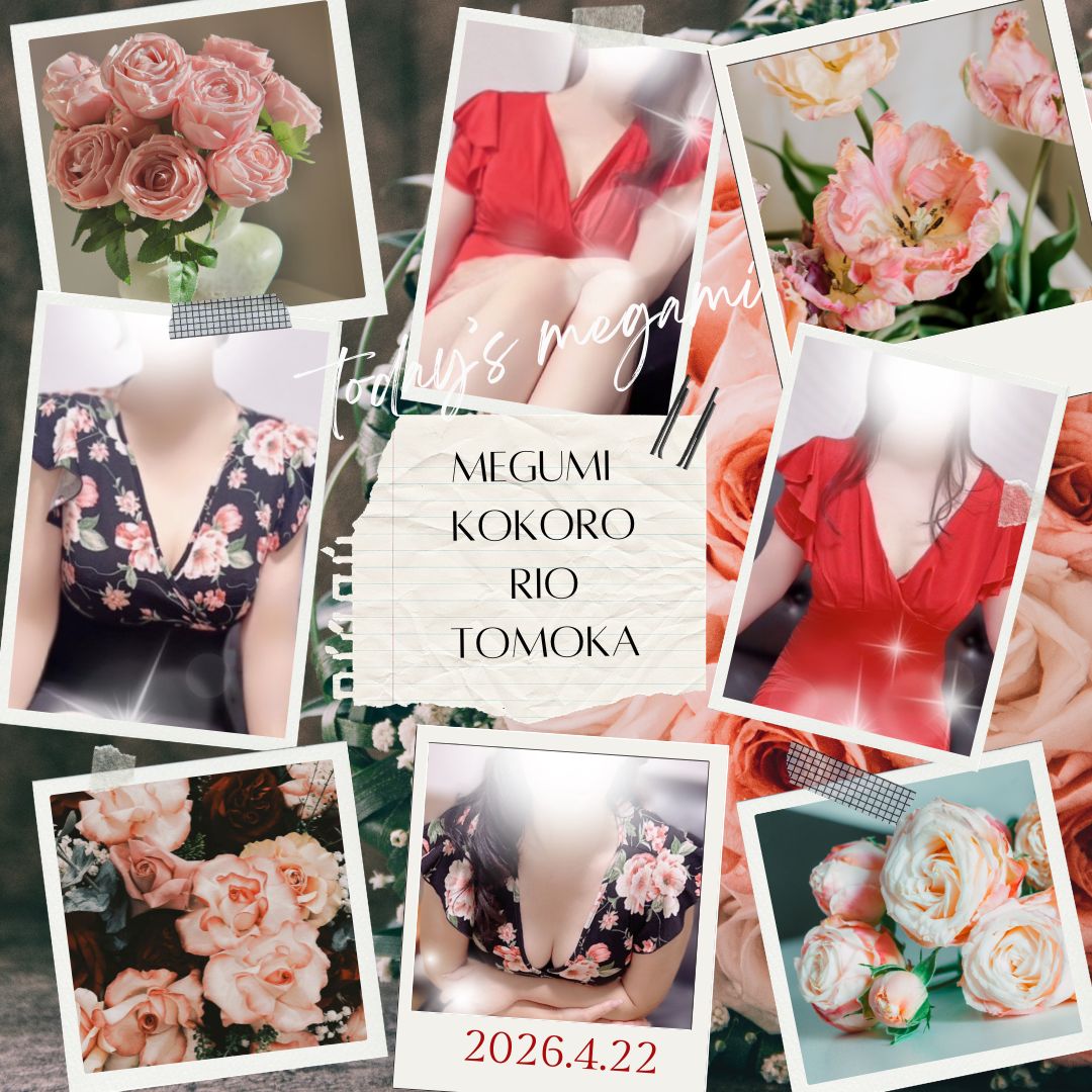 俺のツボ～癒しの女神たち