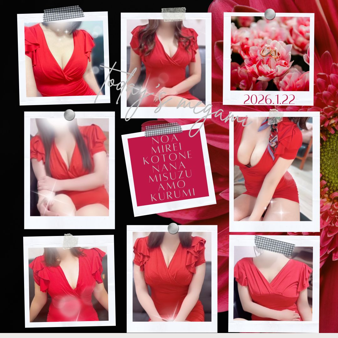 俺のツボ～癒しの女神たち