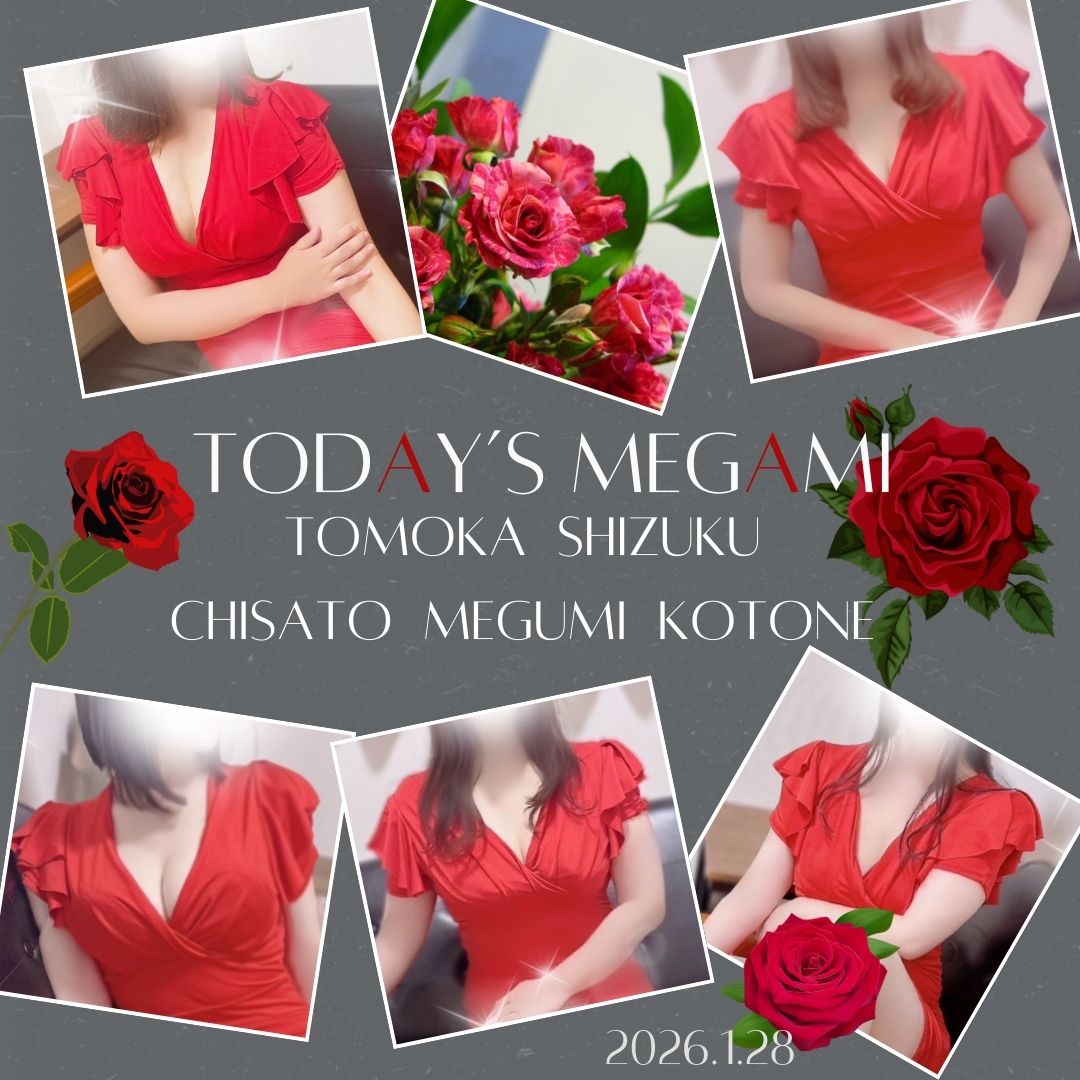 俺のツボ～癒しの女神たち