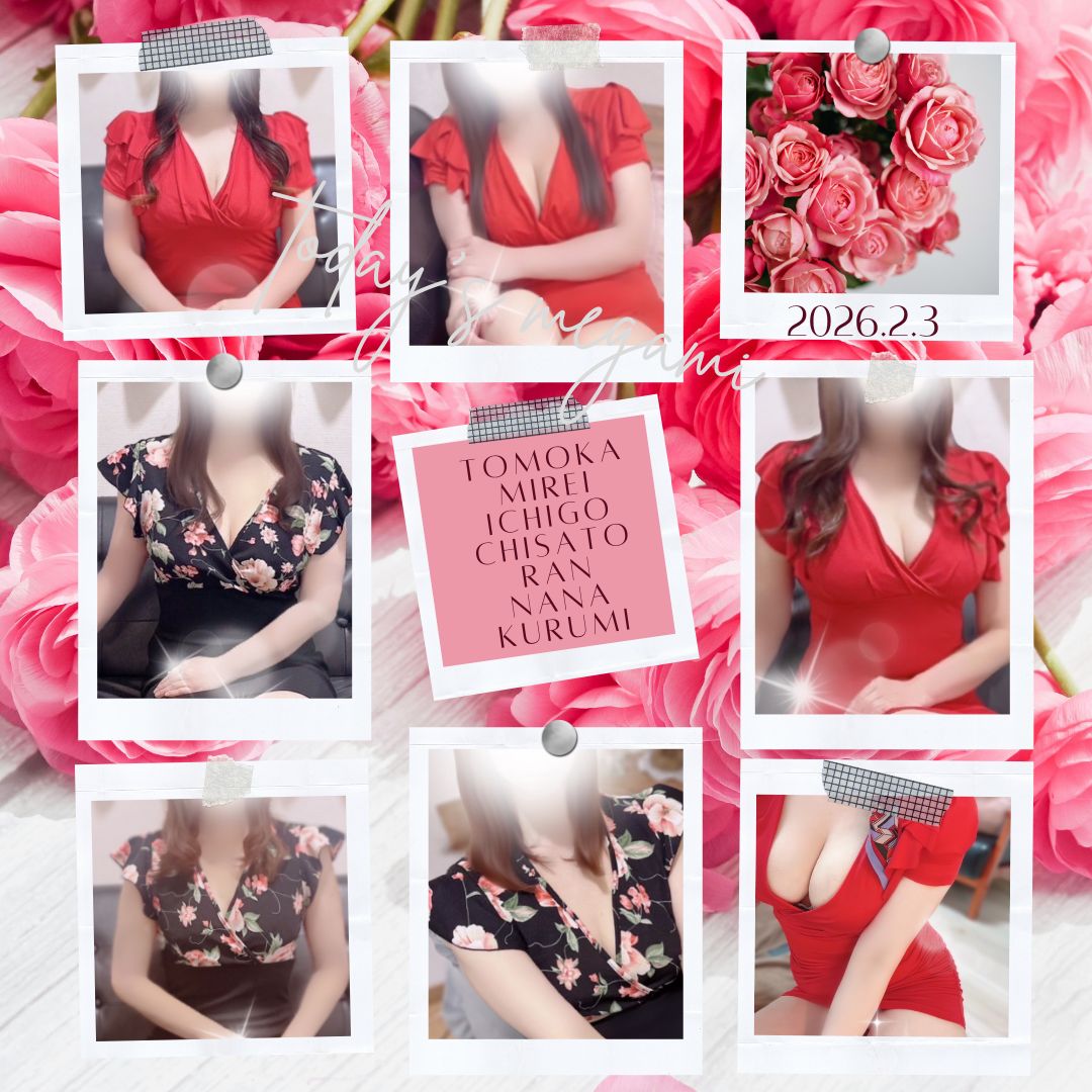 俺のツボ～癒しの女神たち