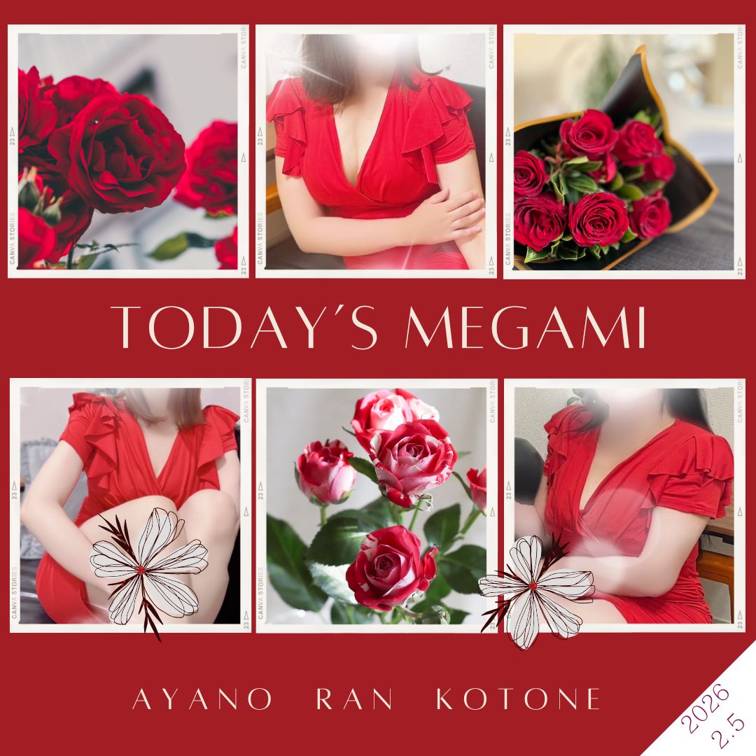 俺のツボ～癒しの女神たち