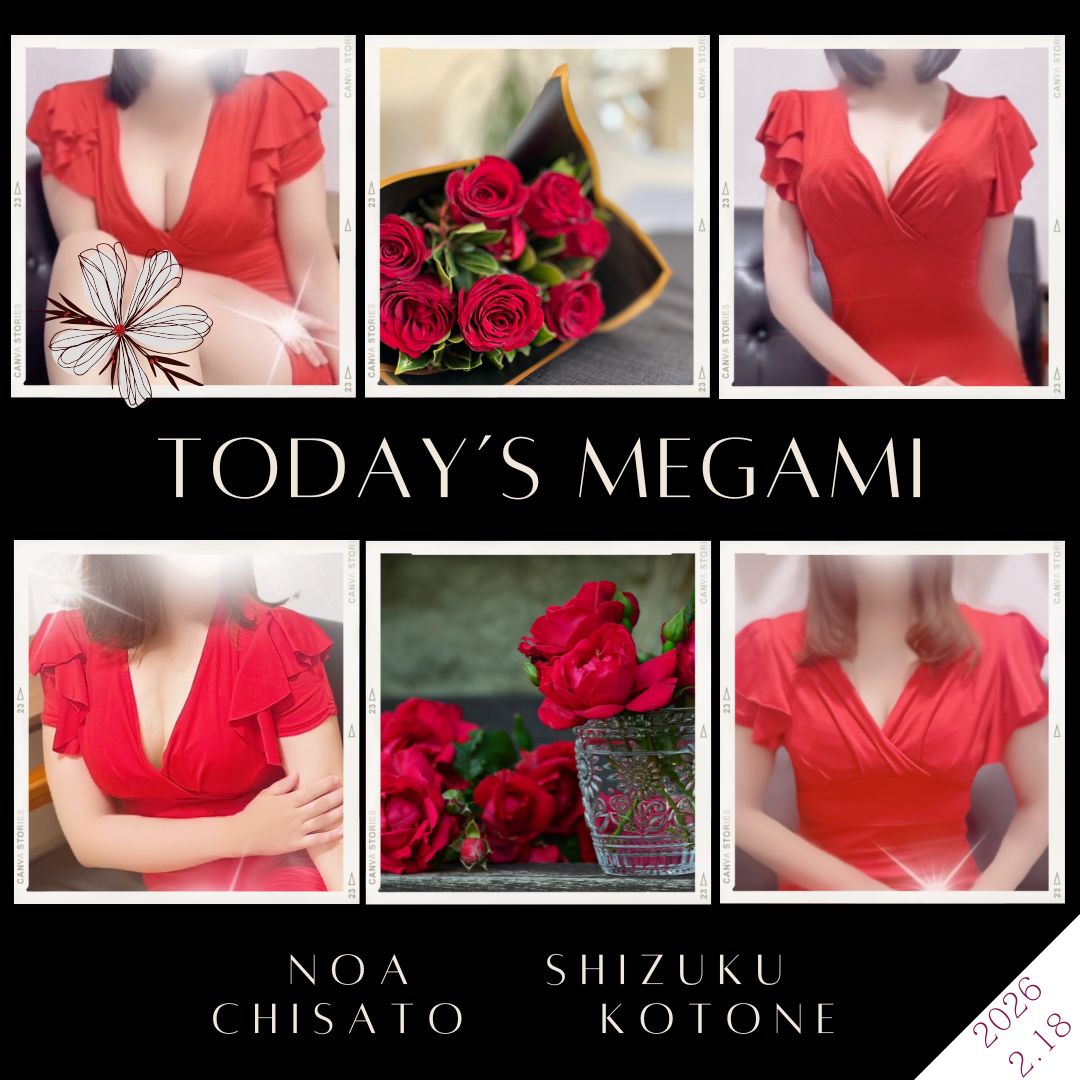 俺のツボ～癒しの女神たち