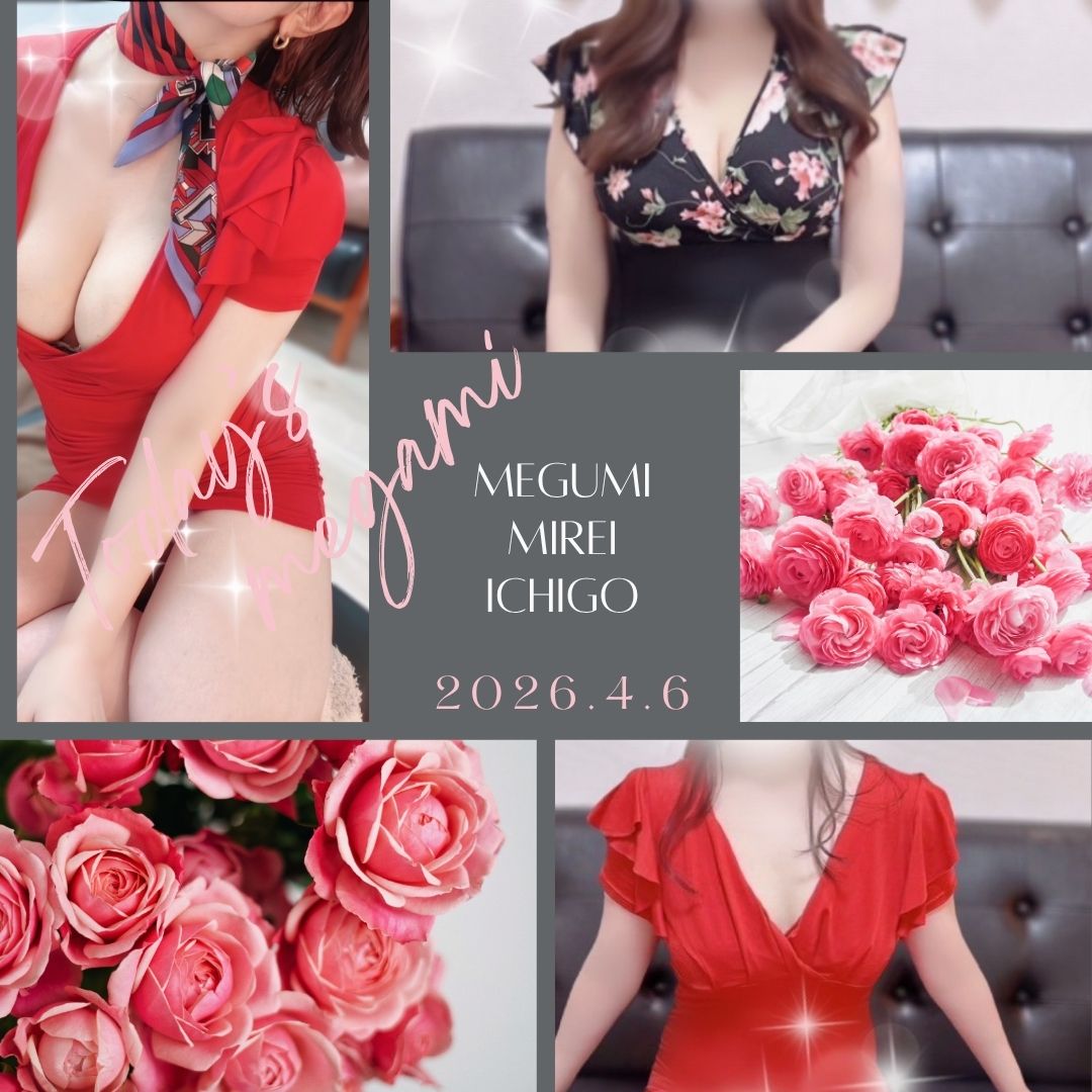 俺のツボ～癒しの女神たち