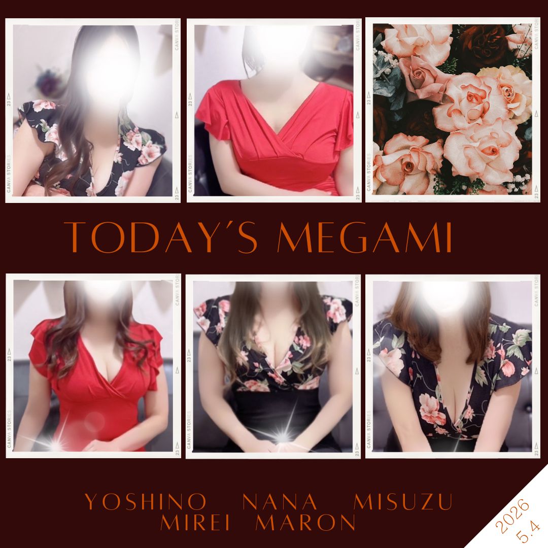 俺のツボ～癒しの女神たち