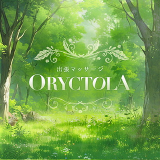 ORYCTOLA～オリクトラ