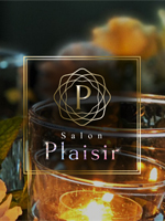 Salon Plaisir サロンプレジール