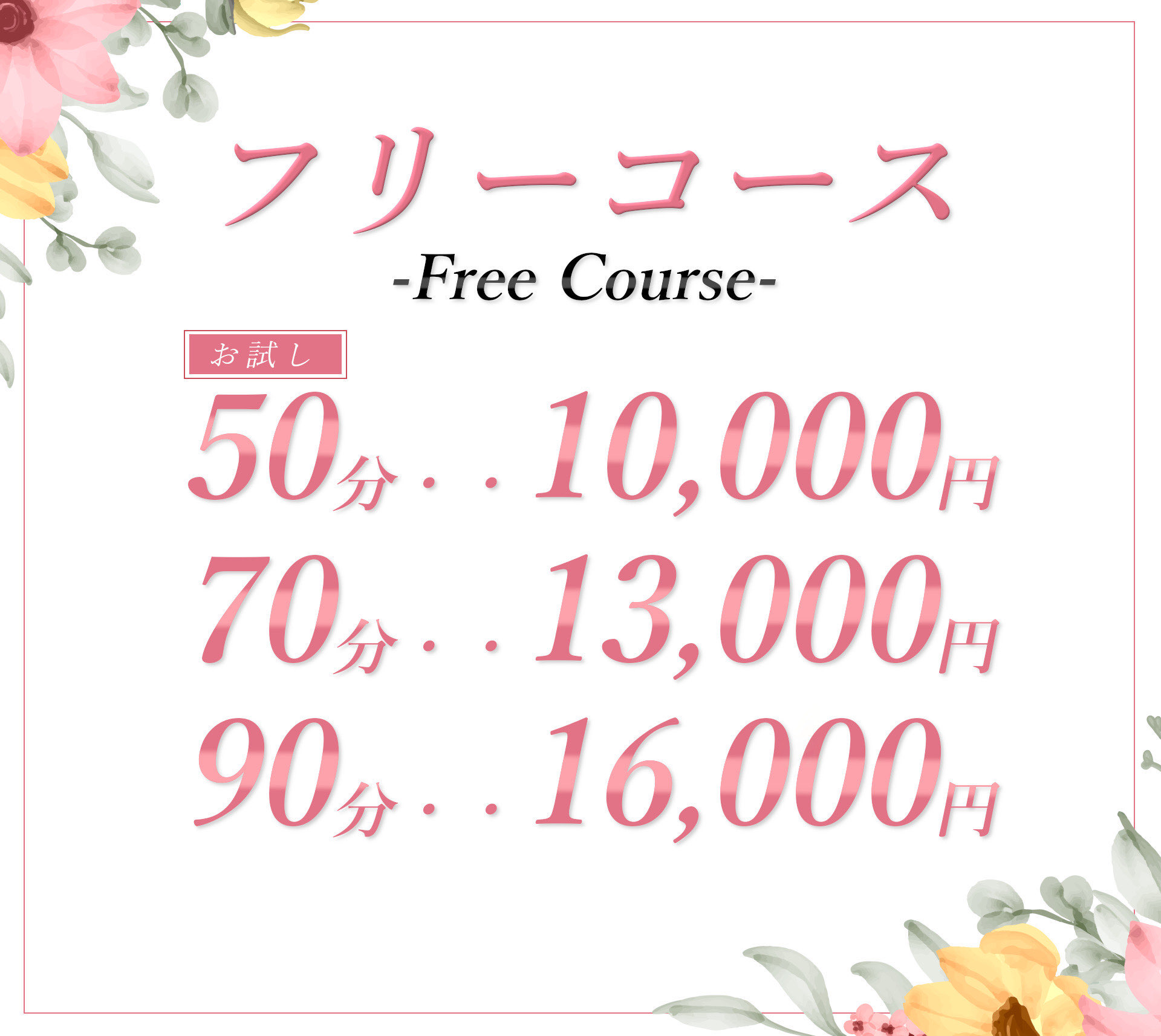 Aroma-Terrace~アロマテラス