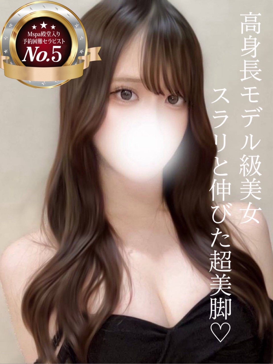 M Spa～エムスパ名駅ルーム