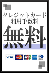 COCO SPA～ココスパ 岡崎ルーム