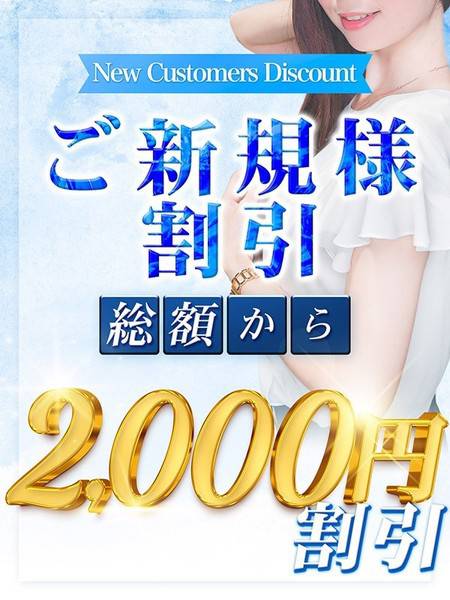 ディアレスト