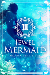 Jewel Mermaid~ジュエルマーメイド