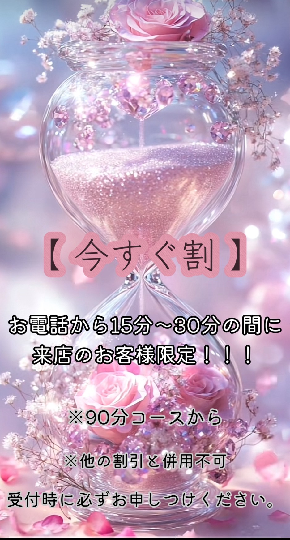 R private salon～アール プライベート サロン