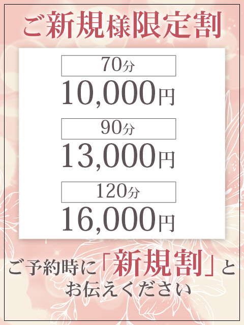 ミセスしらゆり