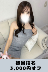 Carina～カリーナ