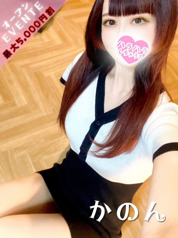 ハラスパ-ど級癒しの“ハラハラ”パラダイス-