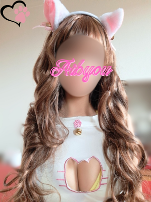 愛猫