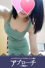 アプローチ 川崎店