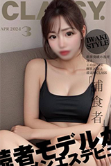 解放区 いわき店