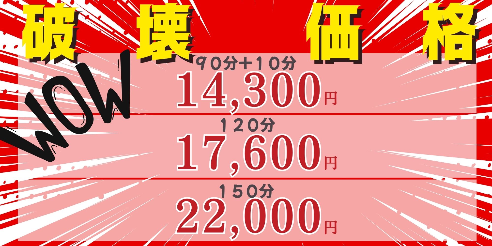 美人百花