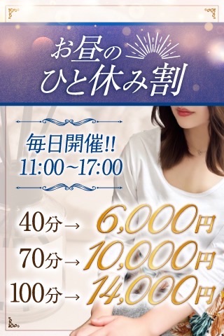 大人のヘッドスパサロン to you