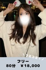 Carina～カリーナ 栄