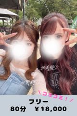 Carina～カリーナ 高岳