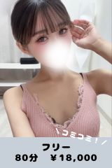 Carina～カリーナ 高岳