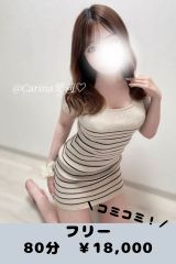 Carina～カリーナ 高岳