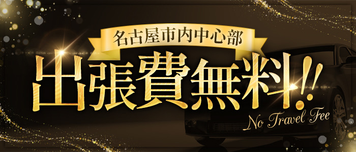 Mrs Royal～ミセスロイヤル