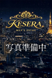 ケセラ東京