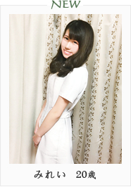 RELAX~リラックス~