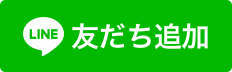 リラクゼーションスパ MELTY(メルティー)