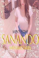 Sanando 南船場(サナンド)