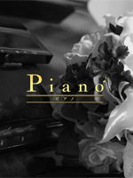 Piano-ピアノ-川越店