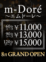 m-Doré~エムドーレ