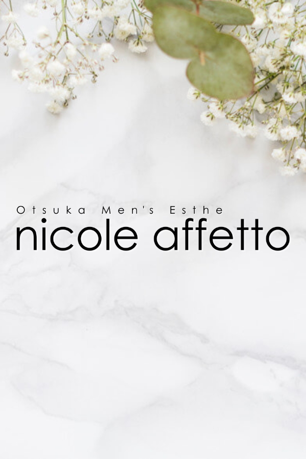 nicole affetto(ニコルアフェット)