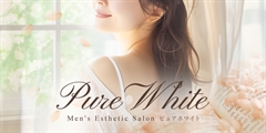 Pure White〜ピュアホワイト【京都】