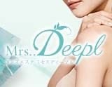 Mrs..Deepl～ディープル