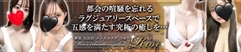 Rise～リゼ