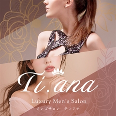 Ti.ana~ティアナ〜