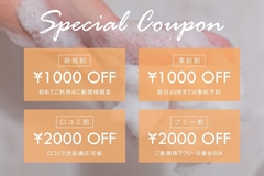 inti~インティ