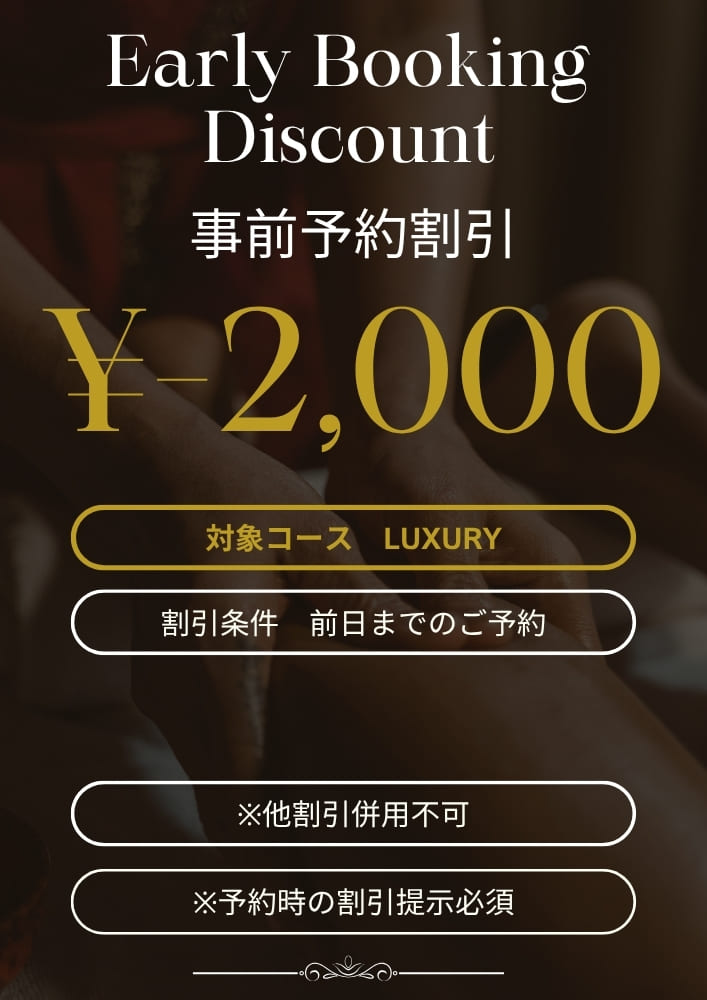 SPA Real(レアル)