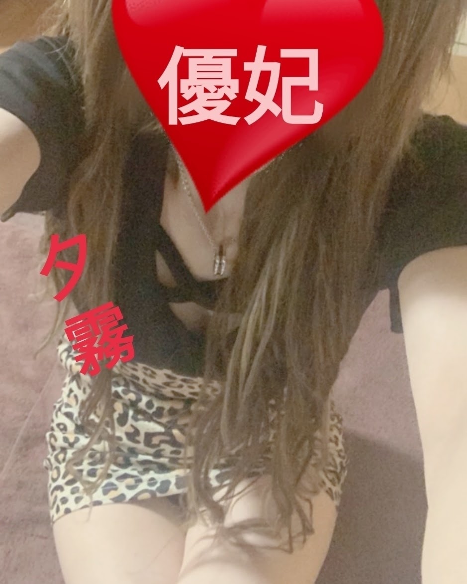 夕霧