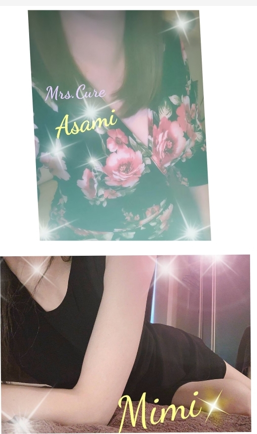 Mrs.Cure-チャンティ-