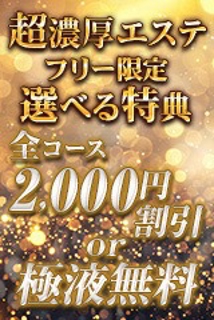 Amorous～アマラス～ 高岳ルーム