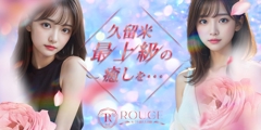 ROUGE～めぐり逢えた奇跡～