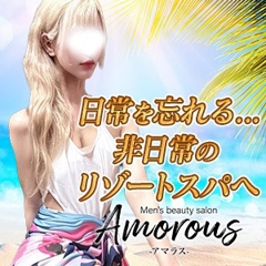 Amorous～アマラス～