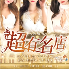 BEAUTY AND BEAST～ビューティ アンド ビースト